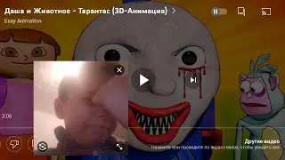 тупые Даша и тупые животные башмачок