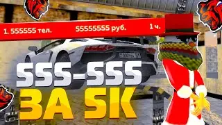 ШО!? ВЫСТАВИЛ СИМКУ *555-555* на АУКЦИОН за 5000₽ НА БЛЕК РАША BLACK RUSSIA