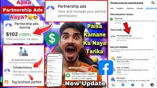 Facebook Partnership Ads 🤑 Tag Business Partner Facebook 😍 Facebook Collaboration 💵 Branded Content