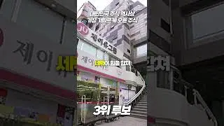 대한민국 역사상 단기간 가장 떡상한 주식 Top 4
