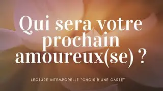 Qui sera votre prochain amoureux (se) - tirage célibataire