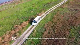 Электромобиль. Россия. Фанагория