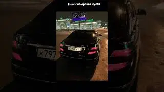 Уличные гонки ночью Mercedes