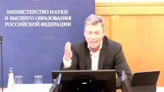 Вебинар: Стратегические проекты и институциональная трансформация университетов