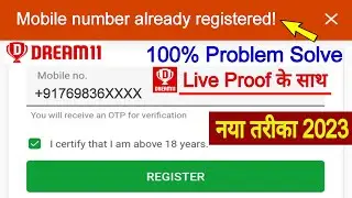 Dream11 mobile number already registered problem || Mobile number already register problem dream 11