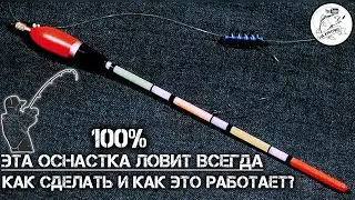 Поплавок с кормушкой.Полудонка. Как сделать? - Расскажу за 1 мин. 