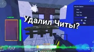 Hcs | Хкс 🌹 Сегодня без читов 🤦