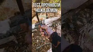 #atroposknife