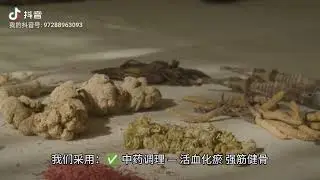 怡保最有效治疗腰椎间盘突出腰痛