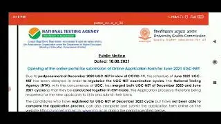 UGC NET 2021 EXAM AND FORM DATE ANNOUNCED