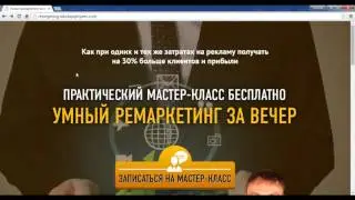 Adobe Muse. Создание страницы ошибки 404. (Николай Спиряев - Издательство Info-DVD)