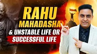 RAHU MAHADASHA & UNSTABLE LIFE OR SUCCESSFUL LIFE [IN HINDI]