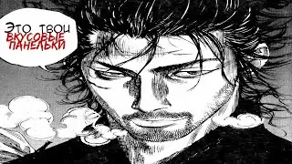 Ещё раз смотрю ваши «Вкусовые Панельки»