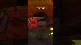 #геранд