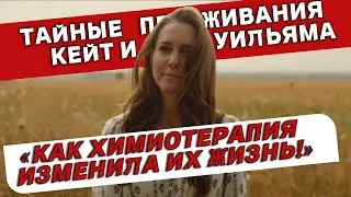 После тьмы может прийти свет: Перевод послания Кейт Миддлтон