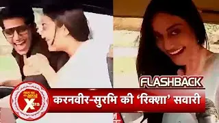 Exclusive Fun Segment with Qubool Hai Fame Karanvir Bohra & Surbhi Jyoti with SBB Xtra