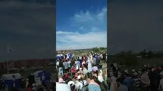 Атоюн 