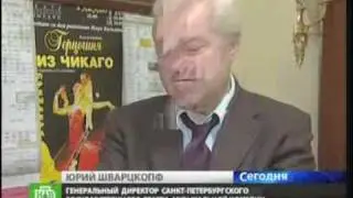 Репортаж с премьеры 