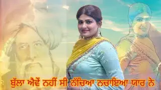 Baba Bulleh Shah || Aman Rozi || Live Show ||Best Qawali 2024 || #amanrozi #bababullehshah