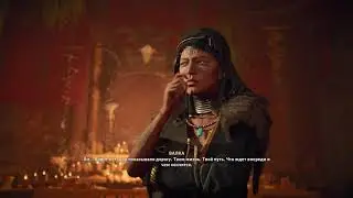 Прохождение игры Assassin's Creed Valhalla #2