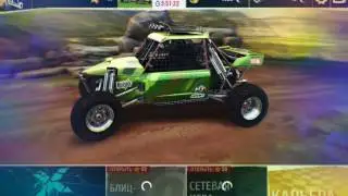 Drive rice
