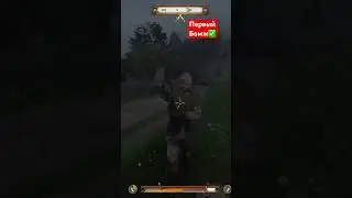Зарубил первого бомжа в Kingdom Come Deliverance😀🔥✅