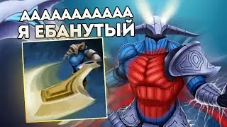 RAZE1X6 СВЕНЧИК ЧЕРЕЗ ЗАКОНЧИЛ ЗА 20.... | DOTA 1X6 SVEN W