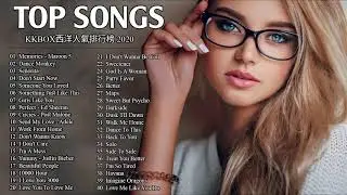 2020年度流行歌排行榜 - Best English Songs 2020 - 英文歌曲排行榜2020 ( 西洋排行榜 2020 ) KKBOX西洋人氣排行榜 2020