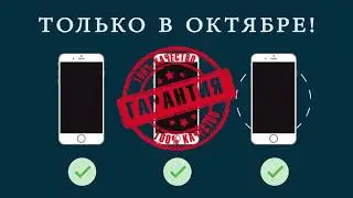 TECHNOK.CZ - АКЦИЯ! ПРИ РЕМОНТЕ ДВУХ УСТРОЙСТВ – ТРЕТИЙ РЕМОНТ НОУТБУКА БЕСПЛАТНО!