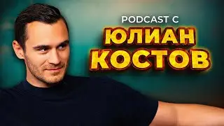 🎬 ОТ ВАРНА ДО HOLLYWOOD: ЮЛИАН КОСТОВ! CRIMINALLY HANDSOME!