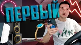 Наш первый сторадж. Получится сделать x10?