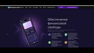 Обзор платформы для торговли криптовалютами Coin swapper, отзывы