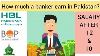 How much does a banker earn in Pakistan?