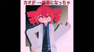 medicine or the other name i forgot idk no bfdi references in this sorrryyy