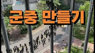 군중 만들기 Part 1 (Blender Addon)