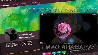 LMAO cheating of 7 digit player