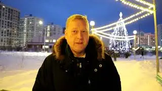 Счастливого Нового года и Рождества!
