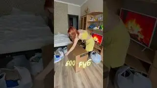 СКОЛЬКО СТОИТ ПЕРЕЕЗД ИЗ МОСКВЫ?💸💰 