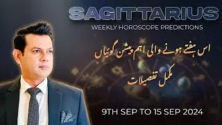 SAGITTARIUS Weekly HOROSCOPE  9 September To 15 September 2024