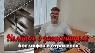 Что такое полимерный загуститель и с чем его "едят".