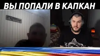 США и Китай все решили по России / чат рулетка