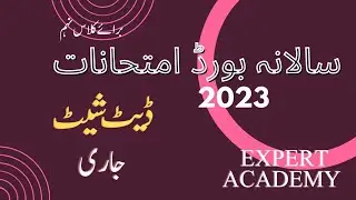 Date sheet of 9th class 2023| Expert Academy