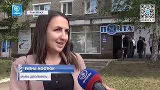 10 тысяч рублей на школьника можно получить без открытия счёта в ЦРБ!