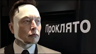Илон Маск опять обрушит Биткоин?