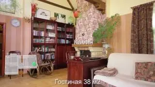 Усадьба - недвижимость России