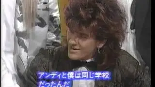 National Pastime interview (Japan 1985)