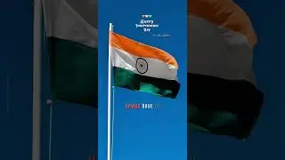 77th Independence day #youtubeshorts