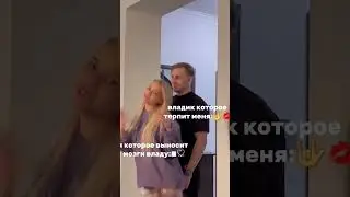 2года уже любовь у нас ЛЮБОВЬ!🤟💋