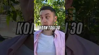В шапці профілю стендап концерт‼️Підписуйтесь✅#чиназес #30років #буслаєв #михайлобуслаєв