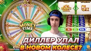 НОВЫЙ ЛАЙВ 